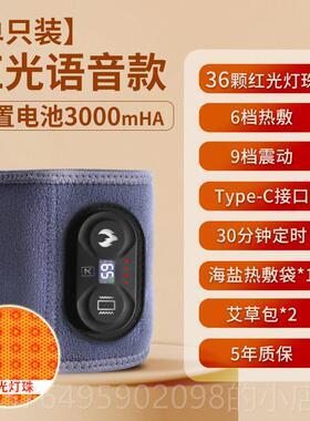 新款辽远腱鞘护热敷妈妈f手腕管扭伤康按摩腕器保复暖tcc劳损疼综