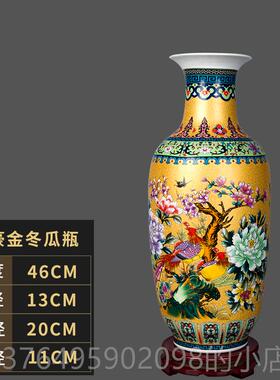 新款20大古6景镇陶瓷器珐琅彩花瓶花插粉彩仿中式客厅卧室摆德件