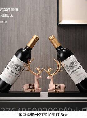 新款创意奢高红酒架黑天档鹅摆件瓶高端餐桌边酒柜摆轻红酒架子装