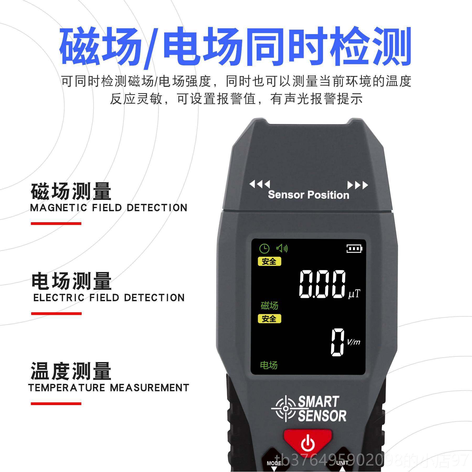 新款希玛专电波辐射业检测仪家用孕妇高精度电磁磁波防辐射量测试,淘宝优惠券,粉丝福利购,淘宝优惠卷