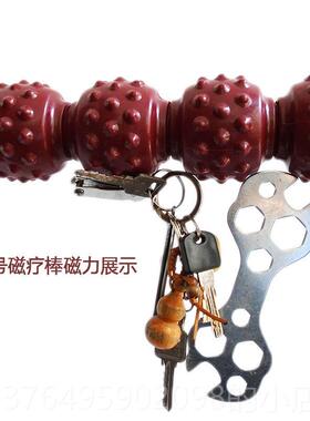 新款磁疗健身棒瑜仁伽棒锤动手按摩椎器松骨舒筋棒瑷大磁力颈棒按