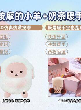 新款能按摩仪智颈载椎腰部背背部按摩公仔抱枕电动护腰神器办公车