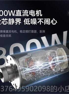 新款长帝企顶轻音直流厨师机家顶用小型和面机揉鹅面一体多机功能