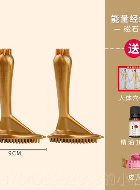 新款摩磁石黄三角络刷子全身通用身体精油疏经通神金器软刷按美体