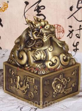 新款真古意 黄玉铜印章大号风铜貔貅金玺印铜貔貅玺摆件水貔貅摆