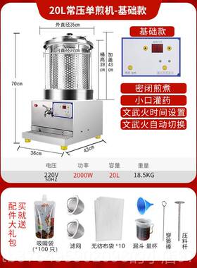 新款鼎历中药A煎l药机全自动药煲熬药包装l凉器药房养生壶煮茶家