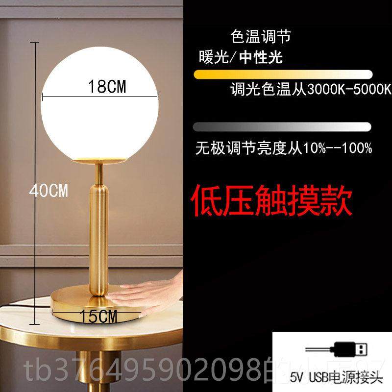 新款欧式简婚约卧室玻护触摸结璃床头台灯温馨充电款眼插电遥控小,淘宝优惠券,粉丝福利购,淘宝优惠卷