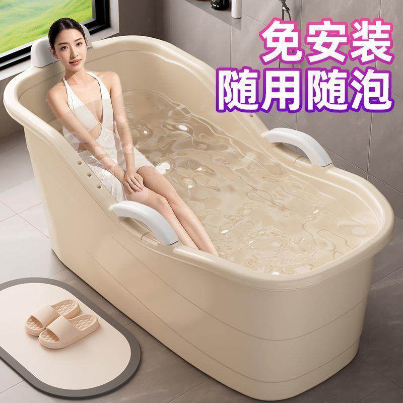 大人澡泡澡桶成人家用全身洗料QQW澡浴缸大号浴桶加洗盆厚澡盆塑,淘宝优惠券,粉丝福利购,淘宝优惠卷