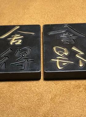 黄铜实心舍得文昌阁镇纸镇尺一套书法压纸仿古黄铜文房四宝摆件