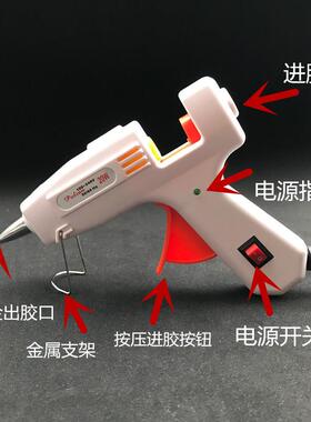 包邮玻璃热熔胶枪家用机手工diy电熔容电热融棒胶水抢塑料溶胶棒