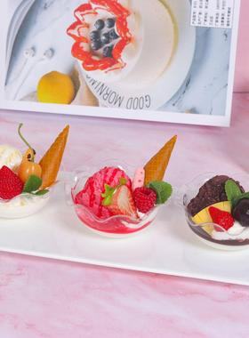 居家仿真假软香甜品蛋糕冰激凌碗模型摆设道具食物模型婚庆道具