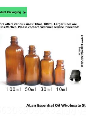 新款德洋甘菊精油舒红缓敏感经络100ml去除单肿国香薰按摩一精油