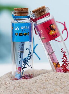 四色十二星座玻璃许愿瓶套装 玻璃工艺木塞字条漂流瓶情侣幸运瓶