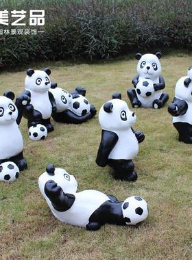 景观雕塑仿真动物卡通熊猫树脂摆件园林庭院花园装饰工艺品公仔