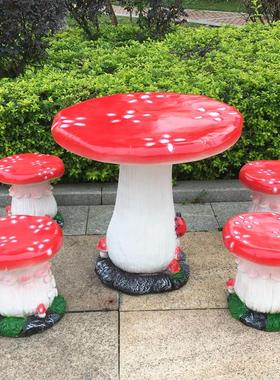 户外蘑菇草莓桌椅雕塑模型花园林庭院商场动物造型凳子摆件装饰品
