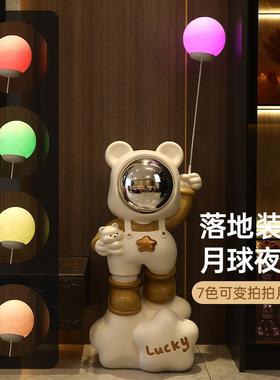 大型太空宇航熊客厅摆件落地家居装饰品电视柜沙发旁边乔迁礼品