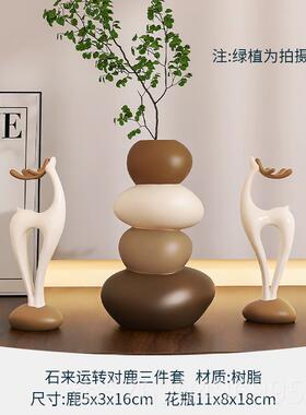 新款时来转新中式运摆件玄关酒柜客厅电视柜新乔迁鹿居礼品家居装