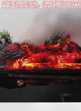 电壁仿真木炭假饰木柴炭火装饰炉炭火bwWf4ETP焰灯壁炉柴篝火拍摄