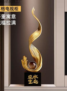 财源滚滚装饰品贝汉美柜风生水起落地摆众件小玄电视客关厅沙F3ct
