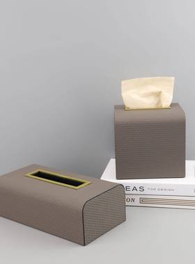 代简约创意棕色皮革纸盒书房现样板装间0683书架巾客厅软装饰品摆