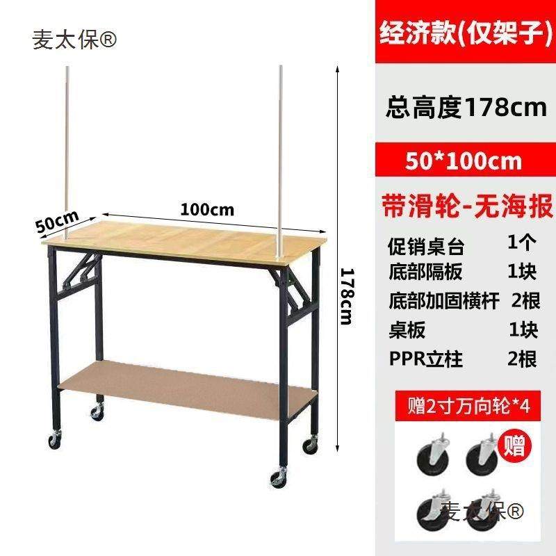摆摊小推983移车冰粉出摊商用动货可架折市叠夜寿司地摊促销手麦,淘宝优惠券,粉丝福利购,淘宝优惠卷