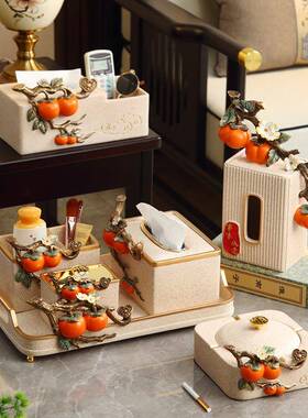 新软中万事如意式高档茶几摆桌件面纸巾盒托盘组合套装品轻奢客厅