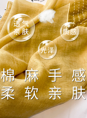 披肩两用女姜黄色薄围巾长纱巾春秋冬季仿棉麻丝巾妈妈护颈围脖子