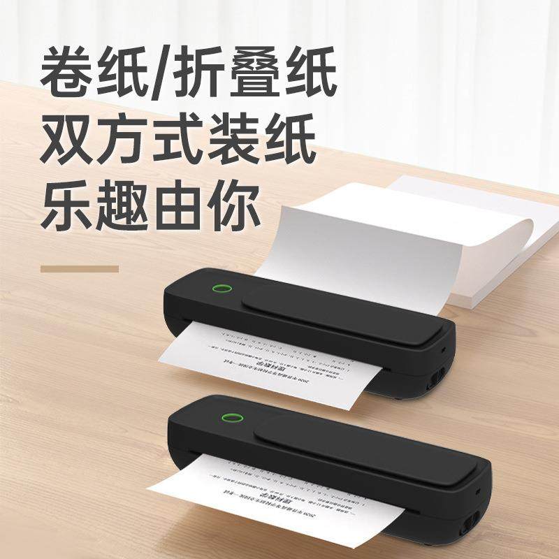 miirpi白色A81nter打印机无线可连手机A便携式n热敏打4印机小型家,淘宝优惠券,粉丝福利购,淘宝优惠卷