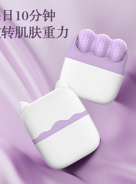 双头二合一冰敷按摩器降温消肿