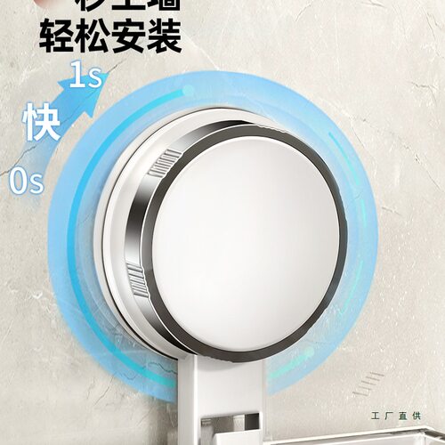 吸盘置物架卫生间浴室洗漱台洗手间免打孔壁挂式挂墙上厕所收纳架 - 图0