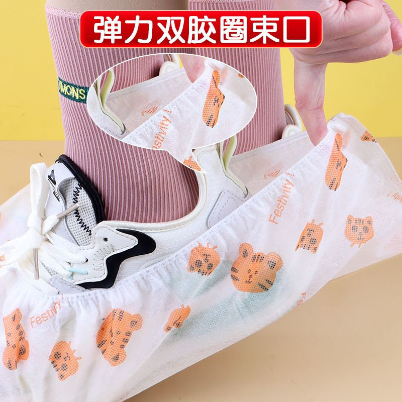 【下单立减50】一次性印花卡通鞋套无纺布加厚耐磨脚套透气防尘_F,淘宝优惠券,粉丝福利购,淘宝优惠卷