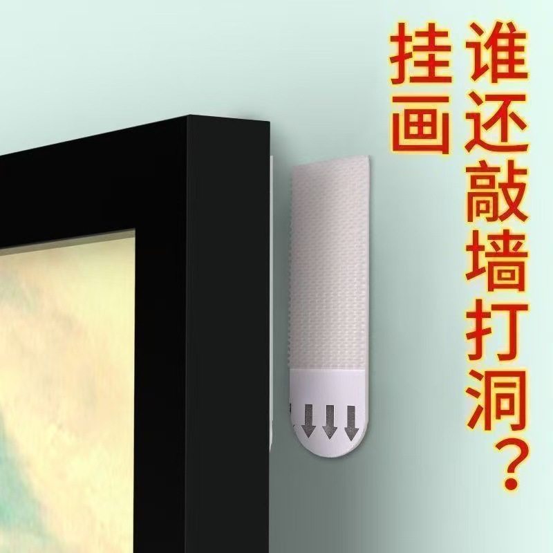 【下单立减50】免打孔无痕钉双面粘胶强力贴钩墙相框墙粘贴JK,淘宝优惠券,粉丝福利购,淘宝优惠卷