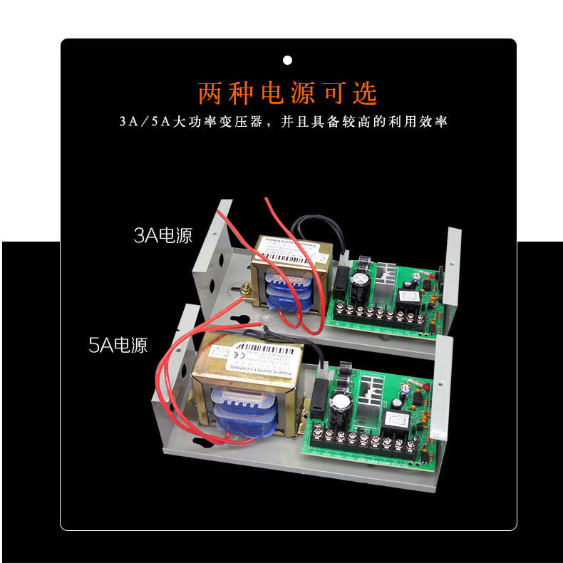 12V3A access control dedicated power supply, access control transformer, power controller, access control regulated power supply, voltage regulator