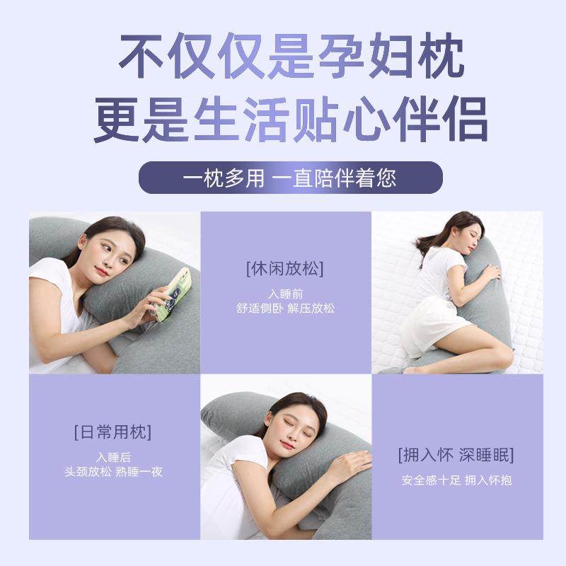 现货床上觉抱枕侧睡夹腿长111条女生男专生款孕妇枕成人用侧卧睡,淘宝优惠券,粉丝福利购,淘宝优惠卷
