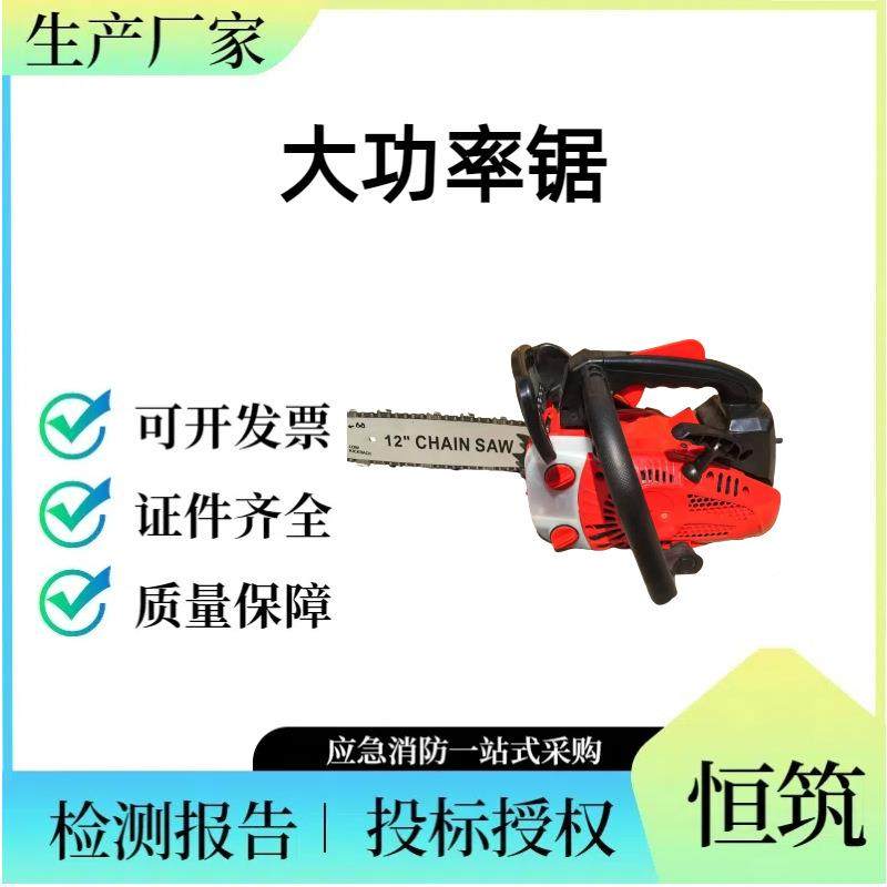 家户外大率汽油割机用伐木锯功250大功率汽0油锯单手小型劈柴切工,淘宝优惠券,粉丝福利购,淘宝优惠卷