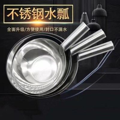 凉拌菜专用盆加厚304不锈钢商用水瓢拌凉皮锅面瓢调菜水勺舀家用,淘宝优惠券,粉丝福利购,淘宝优惠卷