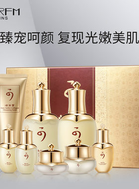 鹿茸胶原蛋白臻颜护肤八件套