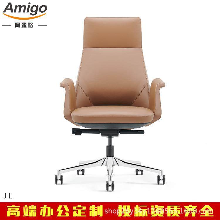 高端意式椅奢高总裁董事座老板经理办公椅档写字楼办公招轻1805投,淘宝优惠券,粉丝福利购,淘宝优惠卷