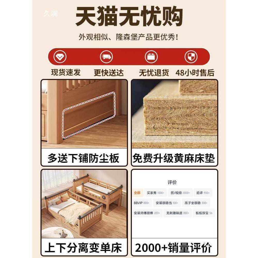 榉木上下床双层床全实木儿童床高低床小户型子母床上下铺木床双层,淘宝优惠券,粉丝福利购,淘宝优惠卷