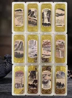 厂直播爆款齐白石山水十二条屏金条金币纪念套装币摆件家国画