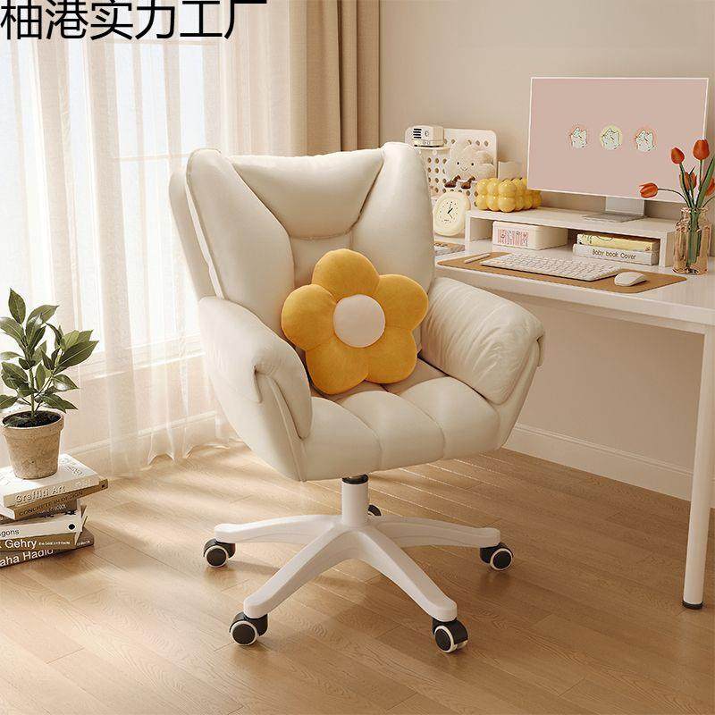 电脑椅舒服久坐女生卧室化妆椅子家用靠背转椅沙发椅宿舍学习座椅,淘宝优惠券,粉丝福利购,淘宝优惠卷