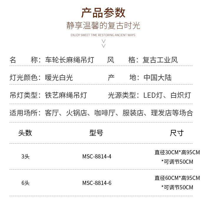 复古工业风麻绳吊灯餐厅酒吧服装店理发店绿植灯具铁艺家居LED灯,淘宝优惠券,粉丝福利购,淘宝优惠卷