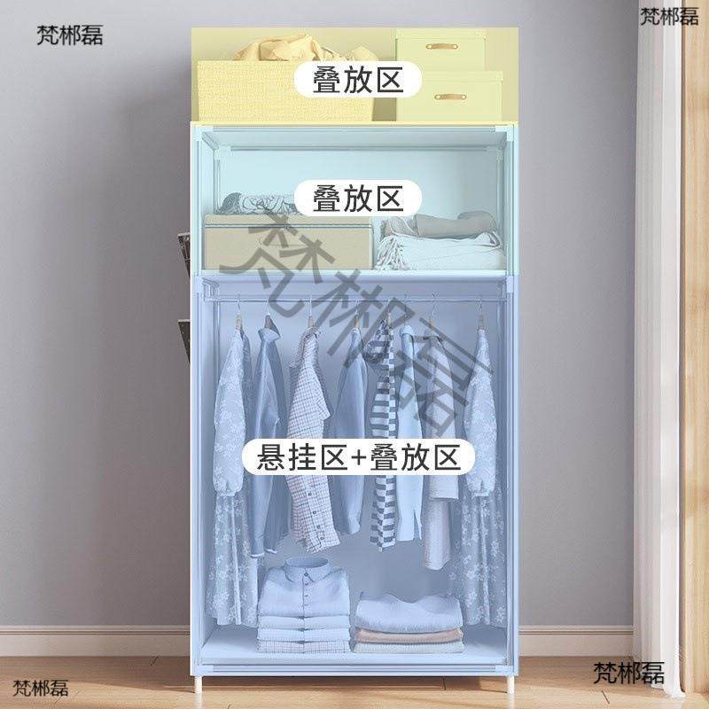 布衣柜全钢架加粗加厚防尘式简易宿舍拉链全封闭新款时尚简约家,淘宝优惠券,粉丝福利购,淘宝优惠卷
