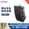V8 dual 10-inch three-way professional line array audio outdoor concert wedding KTV audio system