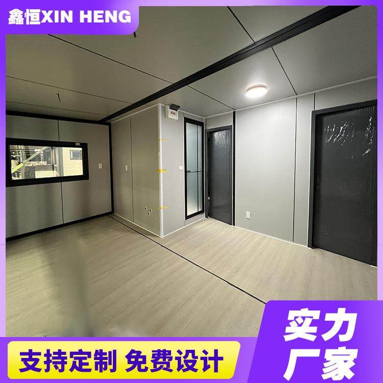 鑫恒景区民宿特色商店活动房翼式折叠移动拓展房可拆卸住人集装箱,淘宝优惠券,粉丝福利购,淘宝优惠卷
