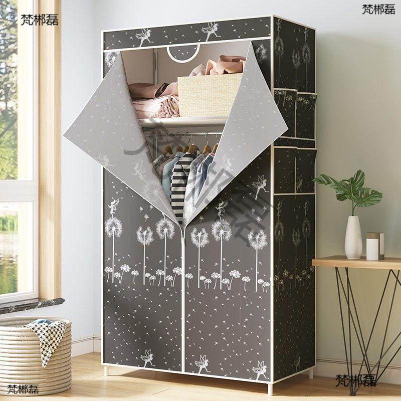 布衣柜全钢架加粗加厚防尘式简易宿舍拉链全封闭新款时尚简约家,淘宝优惠券,粉丝福利购,淘宝优惠卷