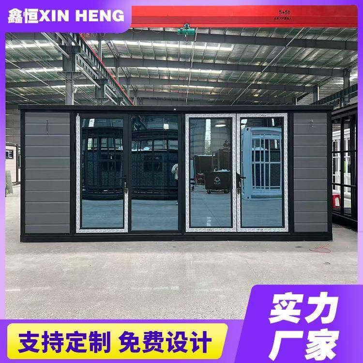鑫恒景区民宿特色商店活动房翼式折叠移动拓展房可拆卸住人集装箱,淘宝优惠券,粉丝福利购,淘宝优惠卷