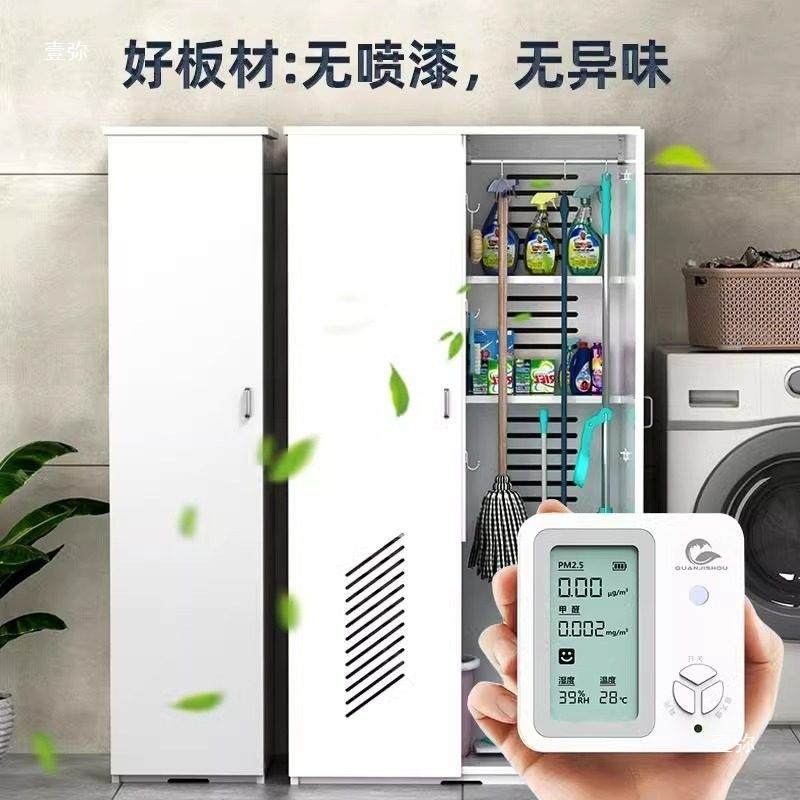 家用清洁工具置物柜杂物柜洞洞板阳台户外防晒吸尘器拖把收纳储物,淘宝优惠券,粉丝福利购,淘宝优惠卷