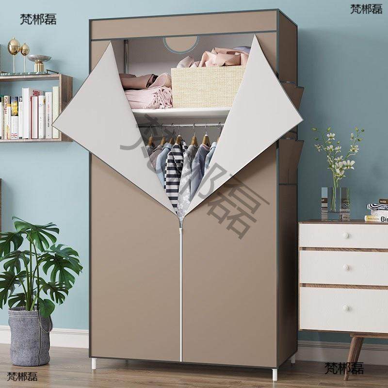 布衣柜全钢架加粗加厚防尘式简易宿舍拉链全封闭新款时尚简约家,淘宝优惠券,粉丝福利购,淘宝优惠卷