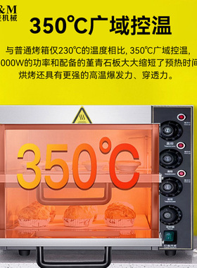 荣麦商用披萨烤箱12英寸电热小型迷你pizza oven比萨烤炉跨境